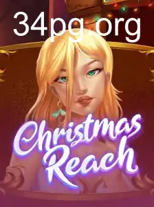 ChristmasReach