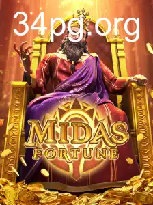 MidasFortune